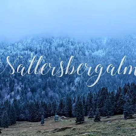 Nattersbergalm * ライト・イム・ヴィンクル